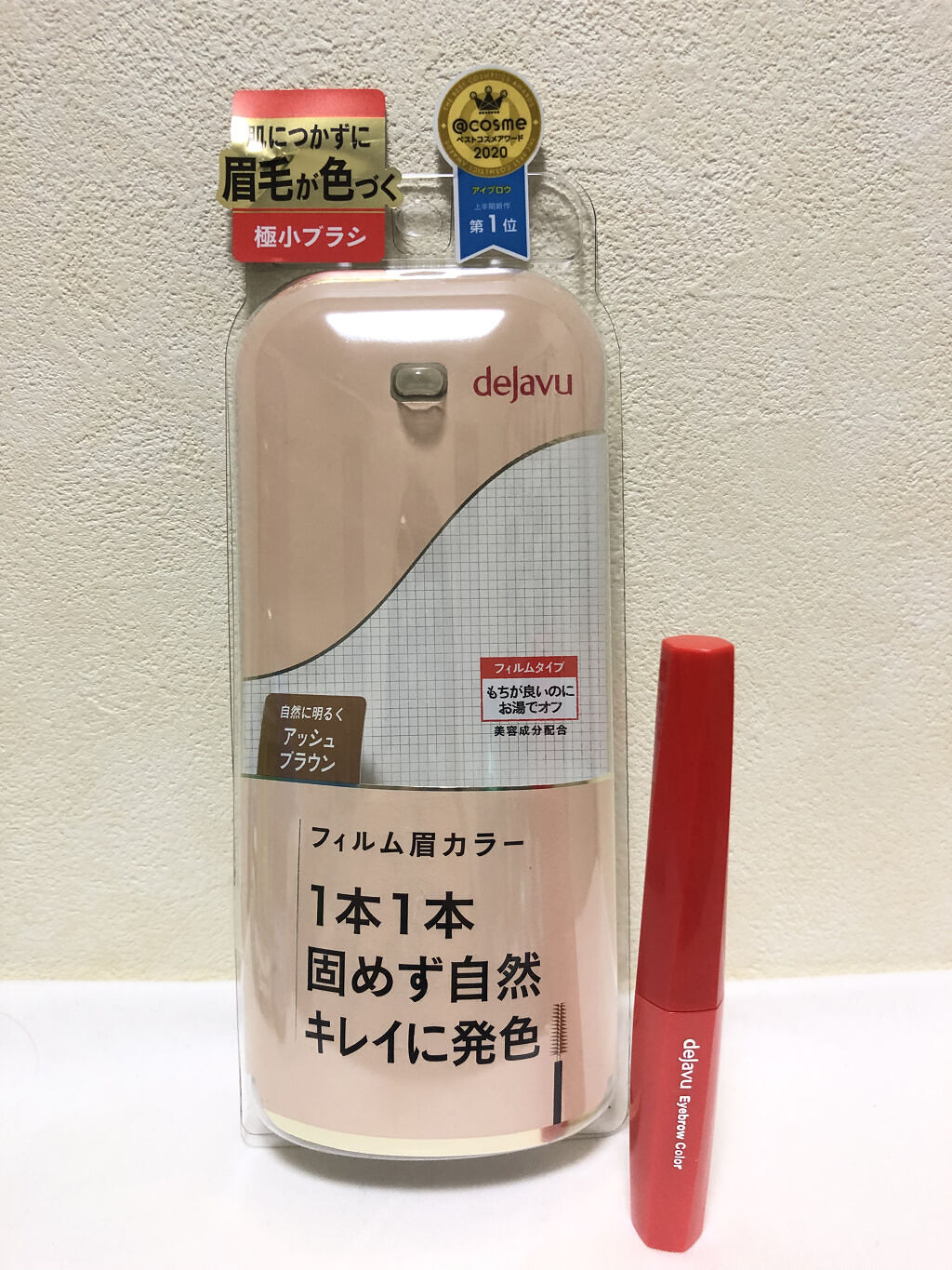 フィルム眉カラー/デジャヴュ/眉マスカラを使ったクチコミ（1枚目）