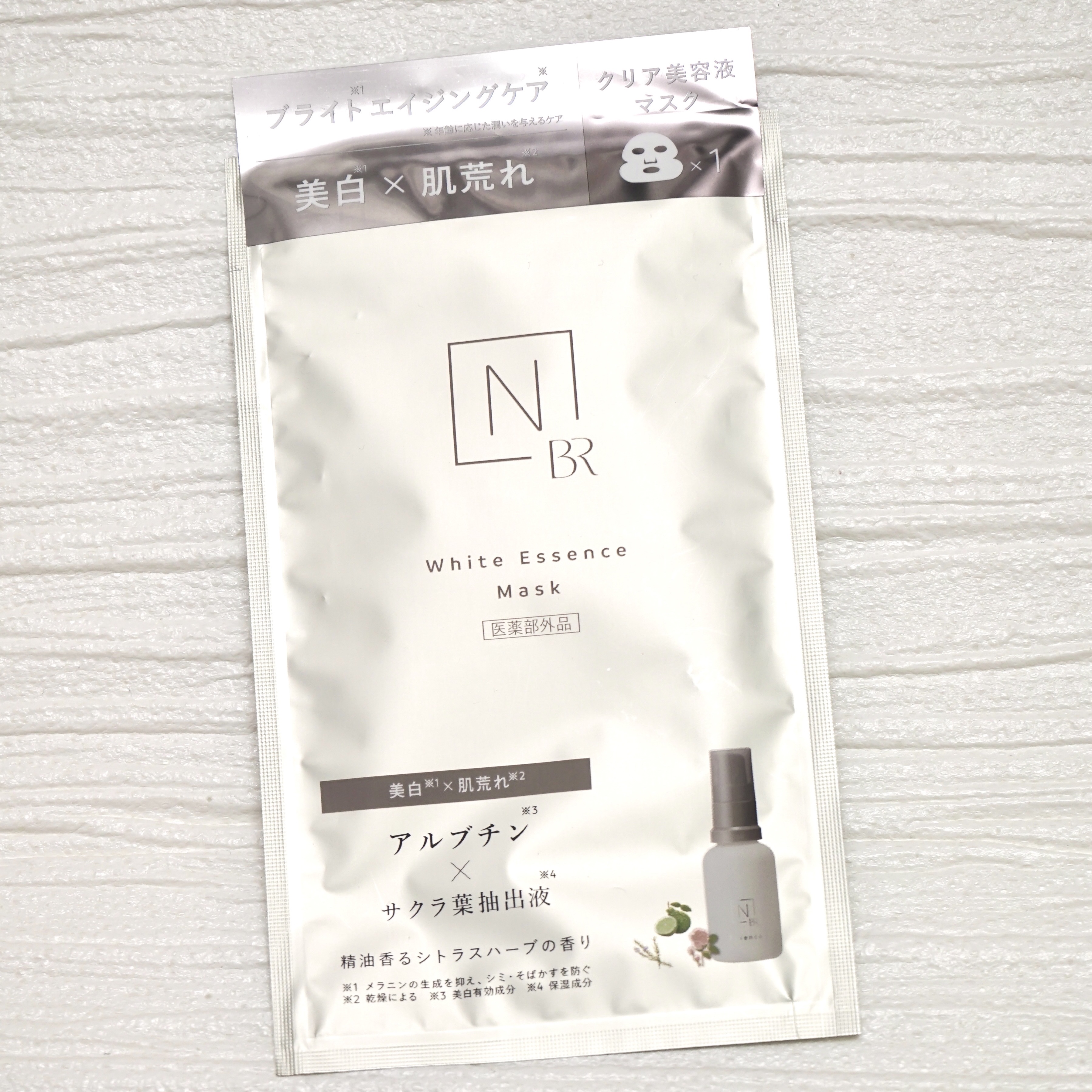 しっとり美容液シートで美白ケア🙌
✼••┈┈••✼••┈┈••✼••┈┈••✼••┈┈••✼

Ｎ organic
Bright ホワイト メラノリーチ エッセンス マスク　1枚入り

しっとりだけどベタつきレスの美白ケアシートマスクです