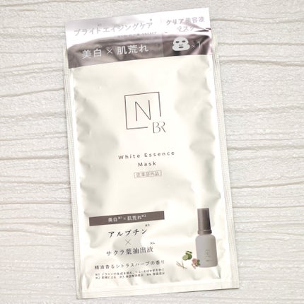 Bright ホワイト メラノリーチ エッセンス マスク/N organic/シートマスク・パックを使ったクチコミ(1枚目)