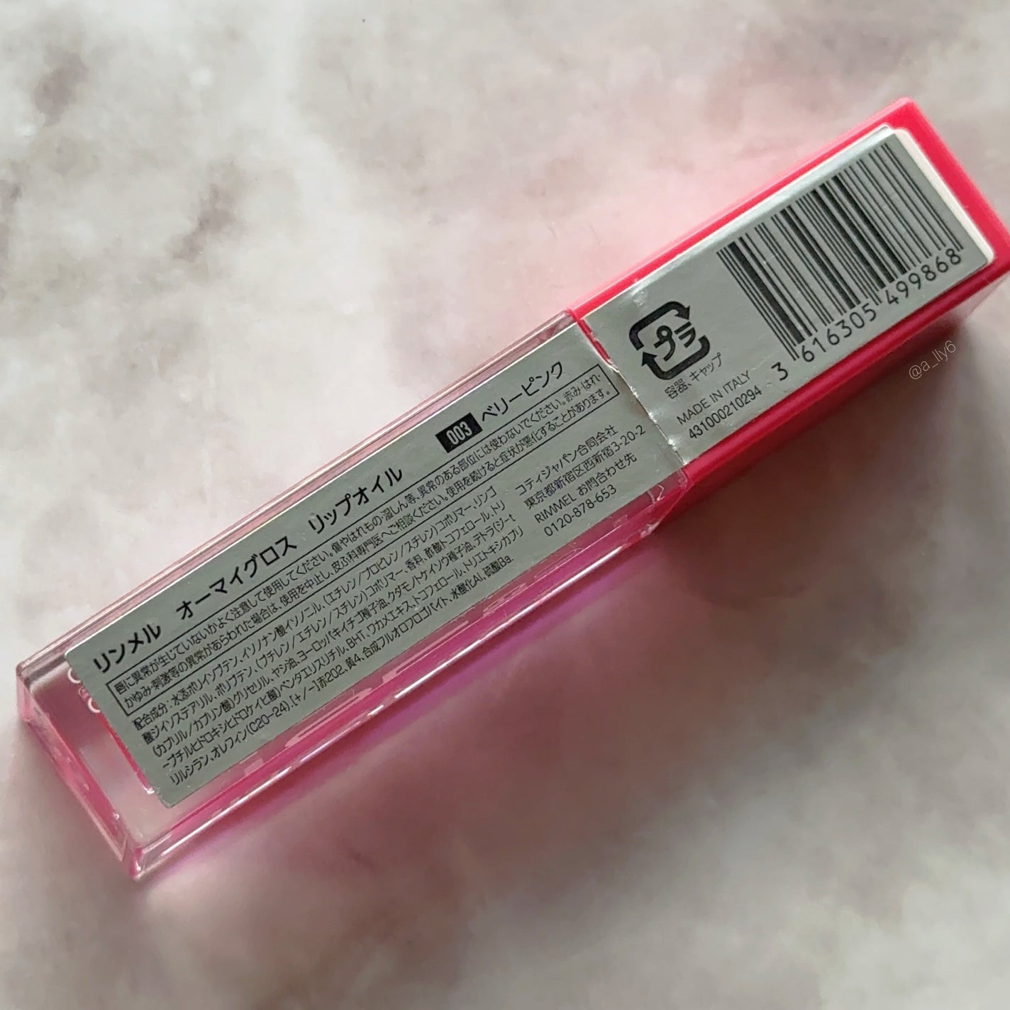 ãªãŒãã€ã°ãã¹ ãªãããªã€ã«/ãªã³ã¡ã« ãã³ãã³/ãªããã°ãã¹ã䜿ã£ãã¯ãã³ãïŒ5æç®ïŒ