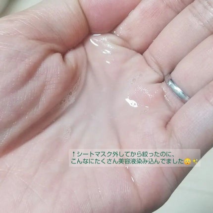 CICA デイリースージングマスク/VT/シートマスク・パックを使ったクチコミ(3枚目)