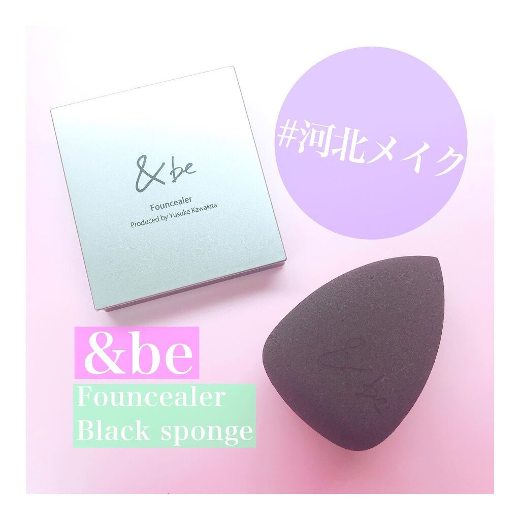 &be ファンシーラー/&be/パレットコンシーラーを使ったクチコミ(1枚目)