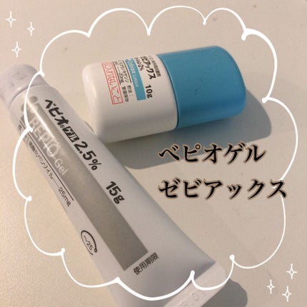 を使ったクチコミ(1枚目)