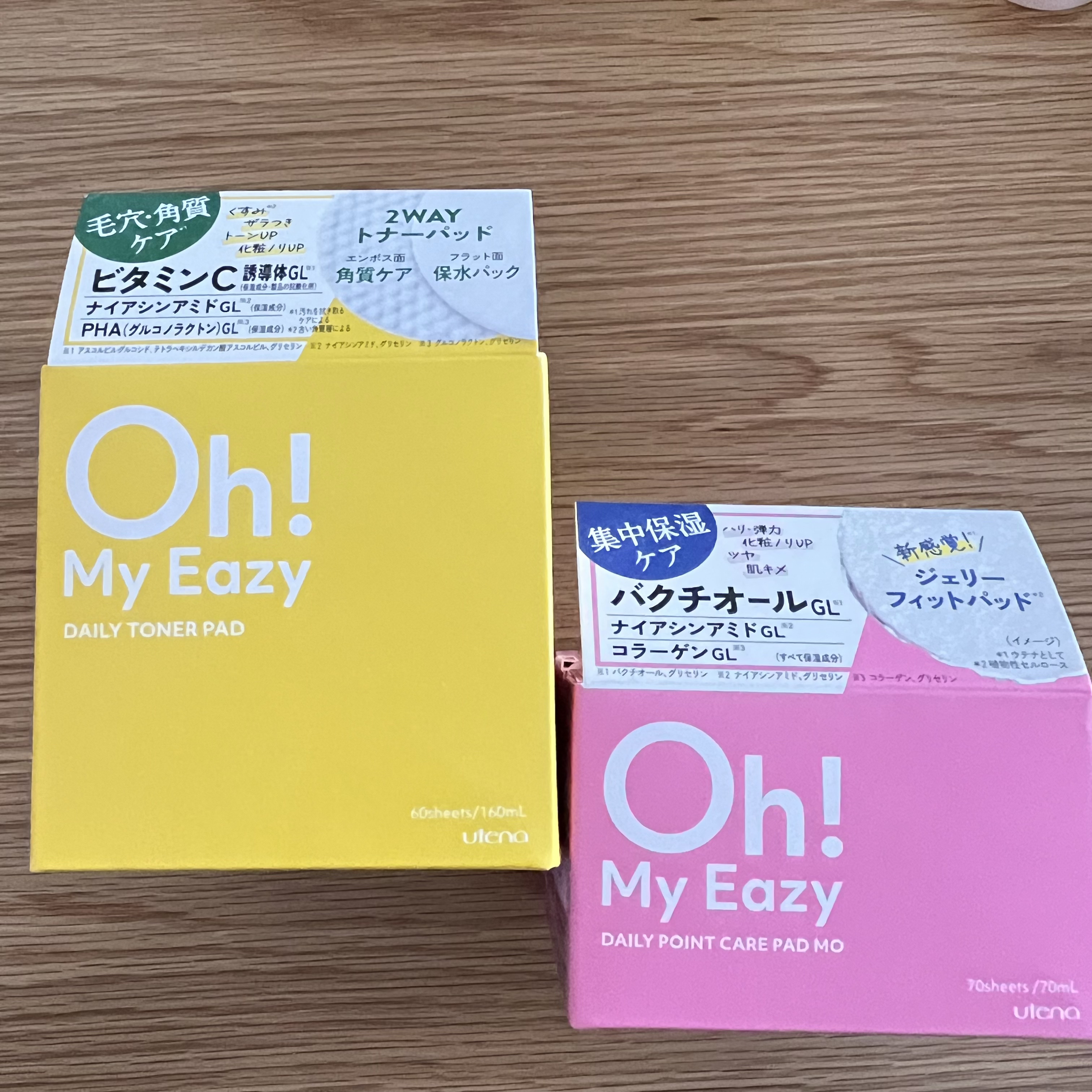 オーマイイージー デイリートナーパッド/ウテナ/トナーパッドを使ったクチコミ（1枚目）