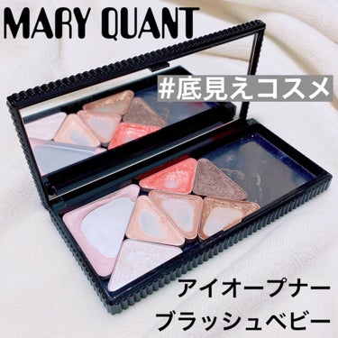 ブラッシュベビー/MARY QUANT/パウダーチークを使ったクチコミ（1枚目）