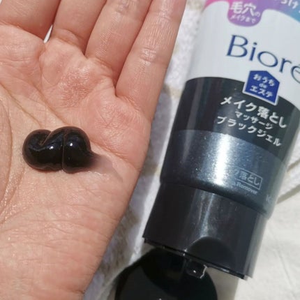ビオレ おうちdeエステ メイク落とし マッサージブラックジェル/ビオレ/クレンジングジェルを使ったクチコミ(2枚目)