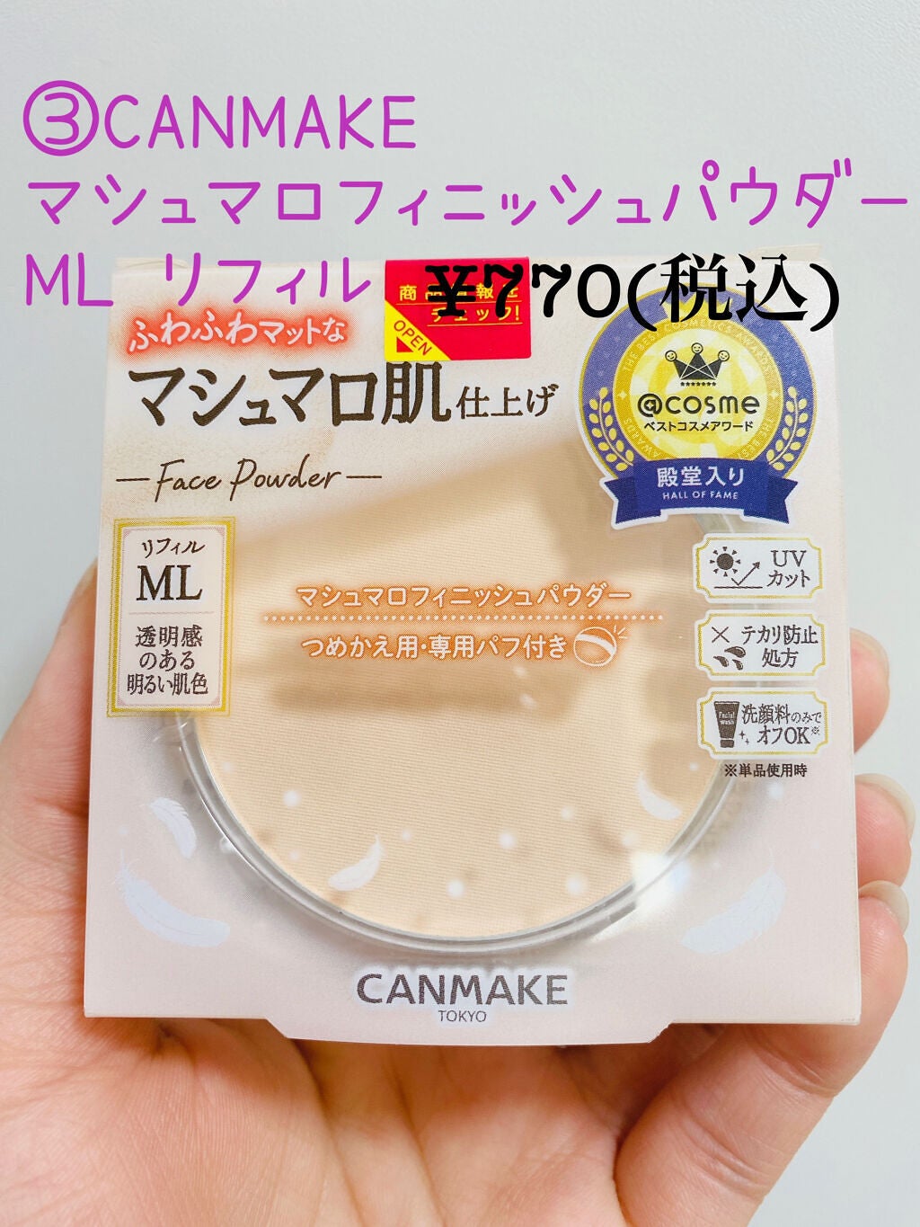 アイシャドウブラシセット/ロージーローザ/メイクブラシを使ったクチコミ(4枚目)