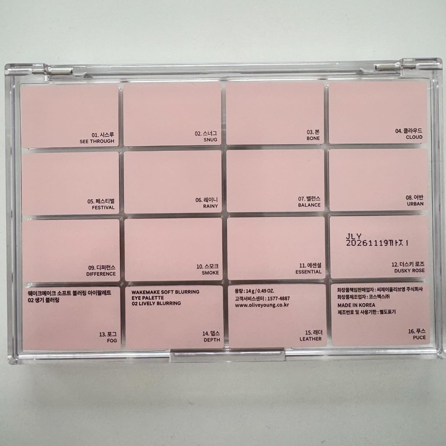 ソフトブラーリングアイパレット/wakemake/アイシャドウパレットを使ったクチコミ(4枚目)