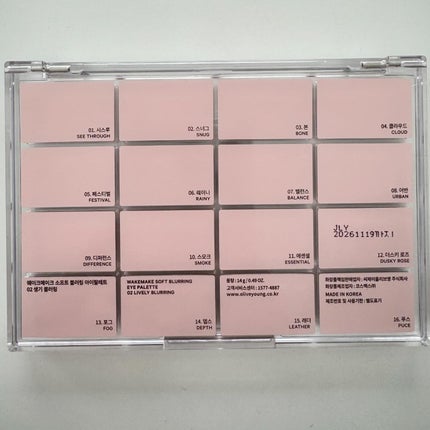 ソフトブラーリングアイパレット/wakemake/アイシャドウパレットを使ったクチコミ(4枚目)