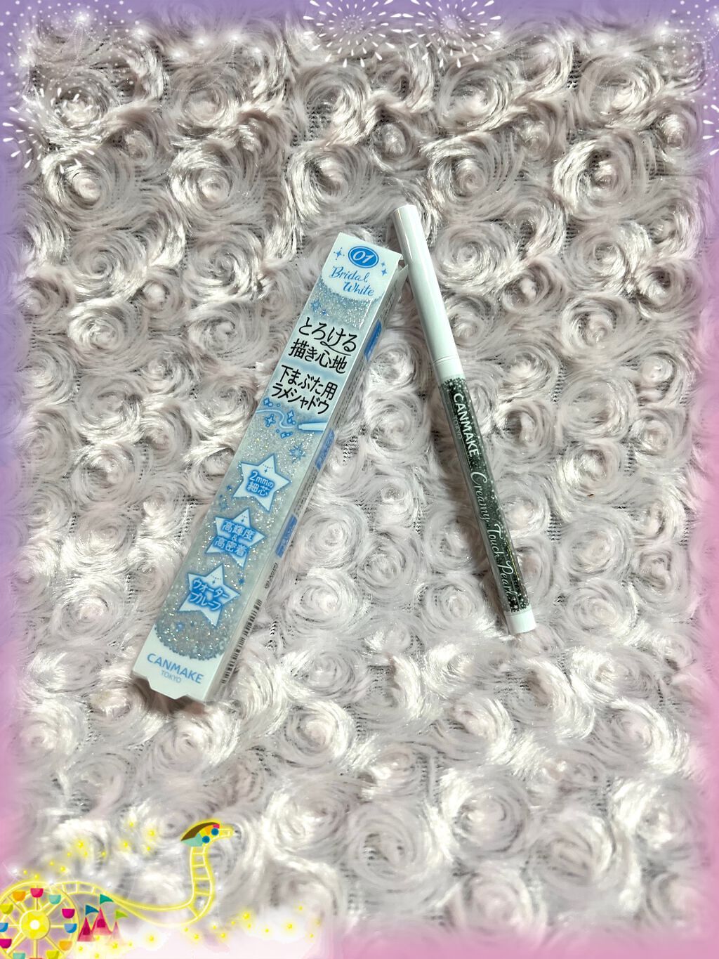  クリーミータッチパール/キャンメイク/ペンシルアイライナーを使ったクチコミ（1枚目）