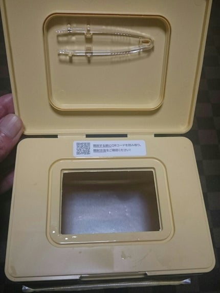 シカバイタル マスク/VT/シートマスク・パックを使ったクチコミ(1枚目)