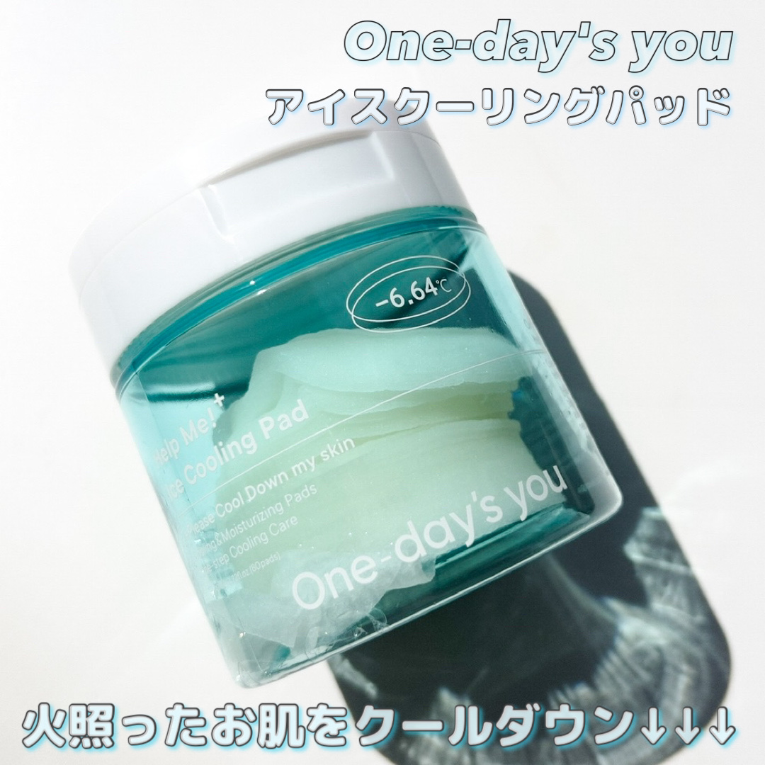 ヘルプミー! アイスクーリングパッド/One-day's you/トナーパッドを使ったクチコミ（2枚目）