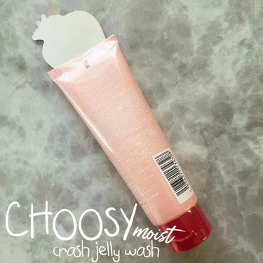 クラッシュジェリーウォッシュ/CHOOSY/その他洗顔料を使ったクチコミ（2枚目）