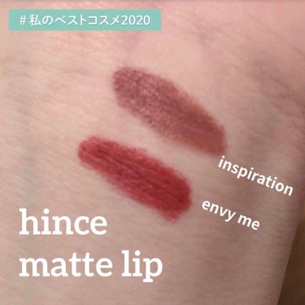ムードインハンサーマット /hince/口紅を使ったクチコミ(4枚目)