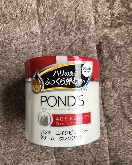 エイジビューティー クリームクレンジング/POND'S/クレンジングクリームを使ったクチコミ(1枚目)