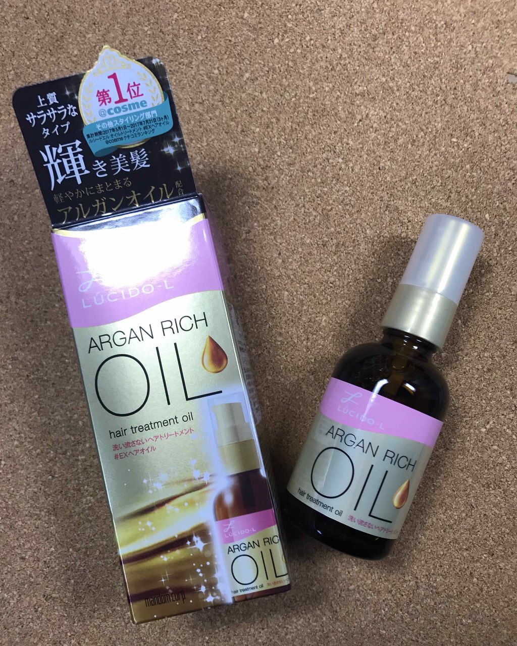 オイルトリートメント #EXヘアオイル/ルシードエル/ヘアオイルを使ったクチコミ（1枚目）