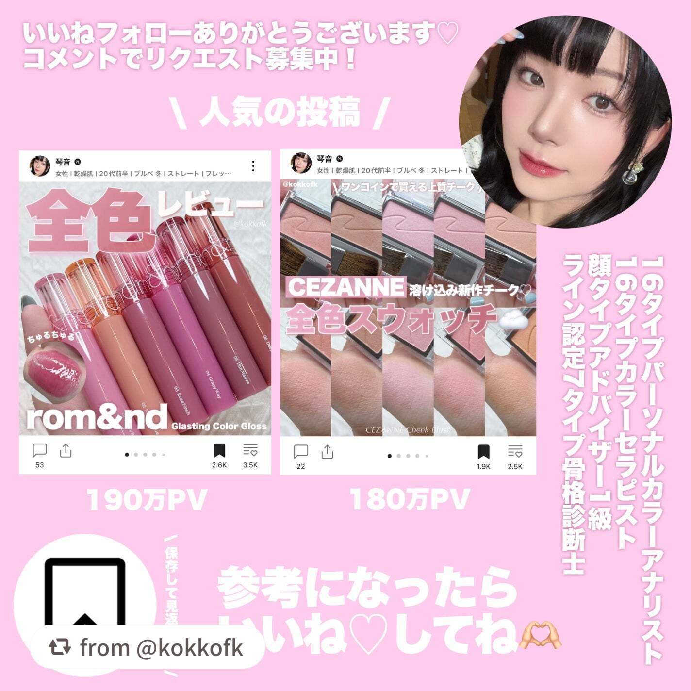 クリームチーク/キャンメイク/ジェル・クリームチークを使ったクチコミ(6枚目)