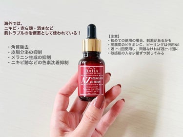 コスデバハ AZセラムのクチコミ「CosDeBAHA @cosdebaha_japan 

✔︎アゼライン酸10%美容液　¥1,.....」（2枚目）