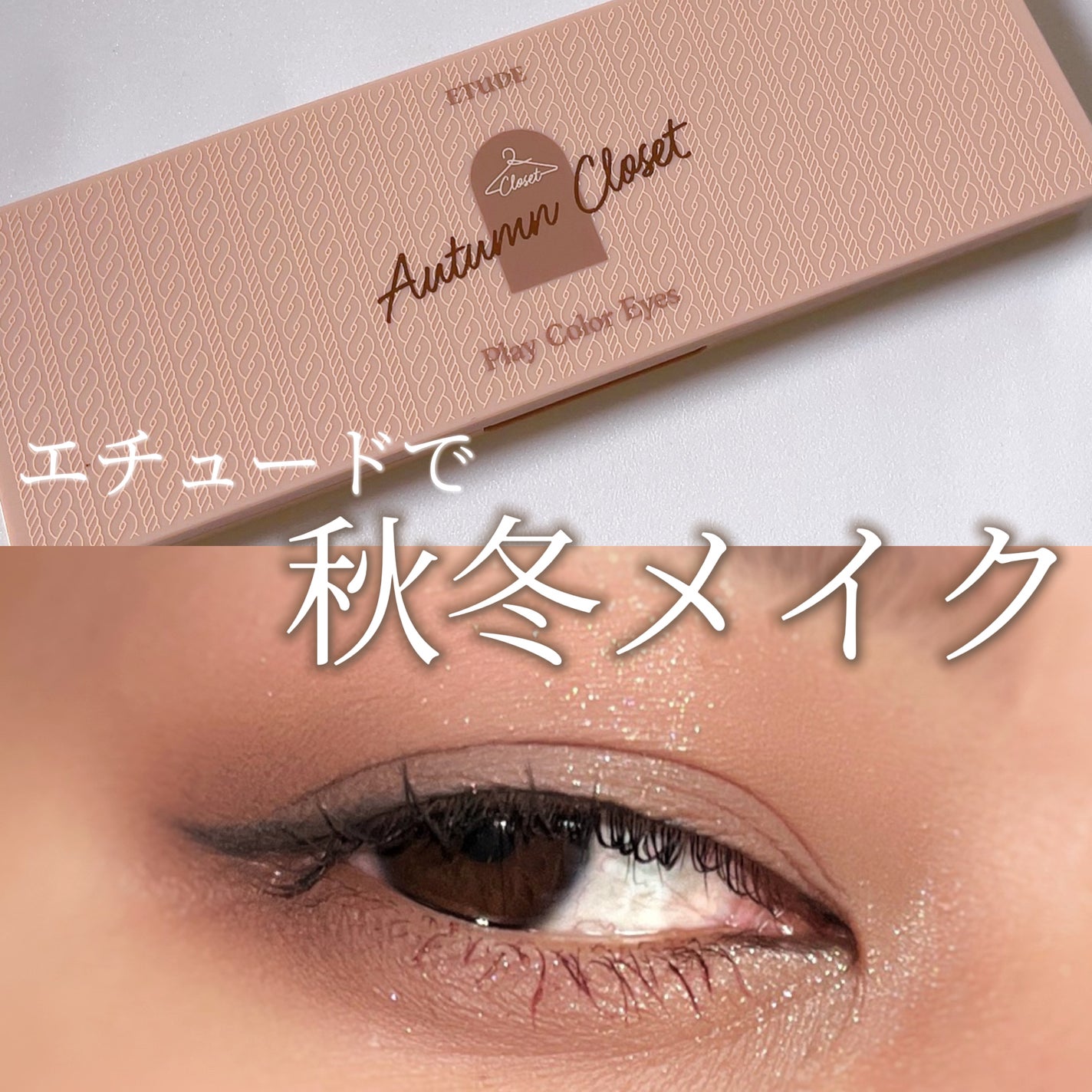 アイ ライナー ペンシル くり出し式/ちふれ/ペンシルアイライナーを使ったクチコミ(1枚目)