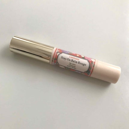 ステイオンバームルージュ/キャンメイク/口紅を使ったクチコミ(1枚目)