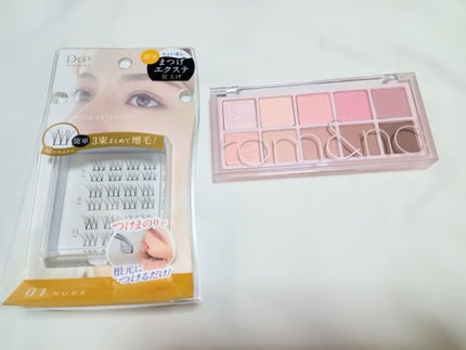 ベターザンパレット/rom&nd/アイシャドウパレットを使ったクチコミ(1枚目)