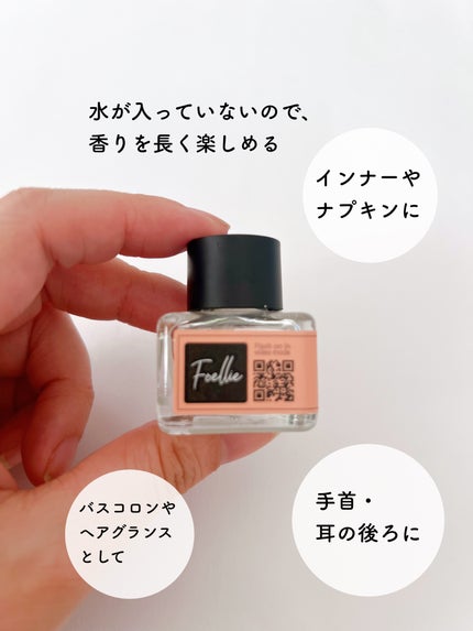 フォエリー インナーパフューム シトラスフルールの香り/Foellie/香水(その他)を使ったクチコミ(2枚目)