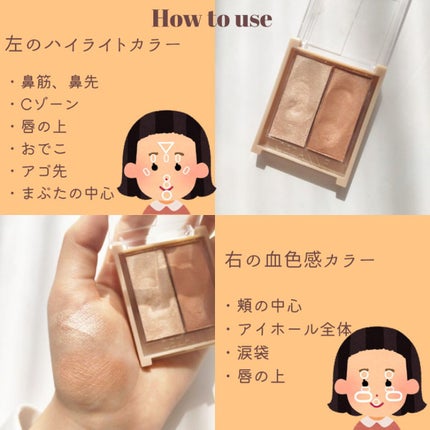 フェイスグロウカラー/CEZANNE/クリームハイライトを使ったクチコミ(4枚目)