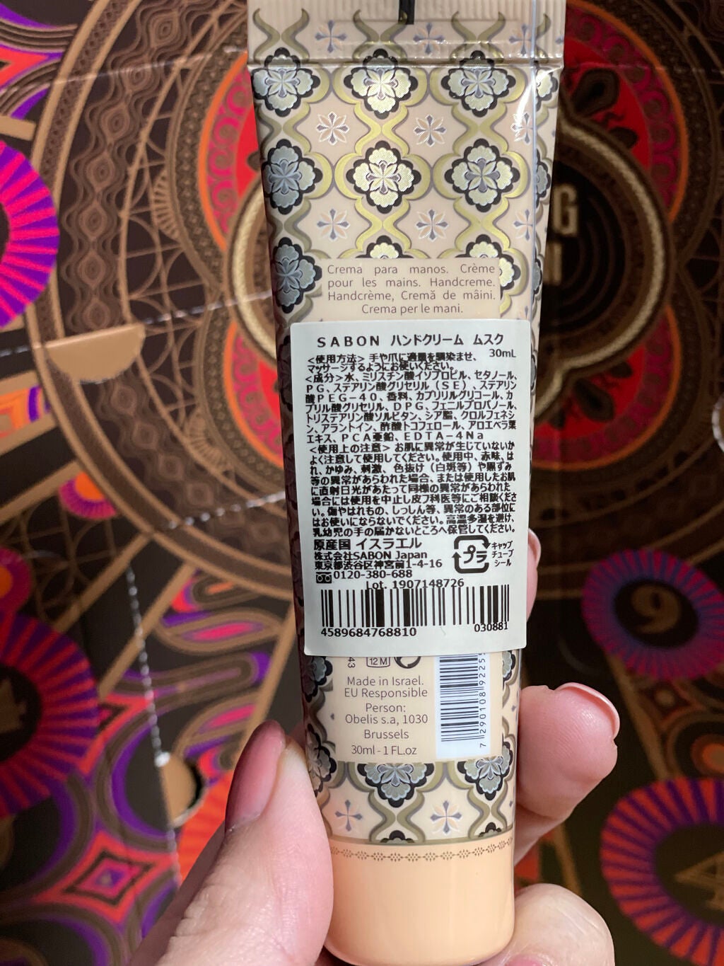 アドベントカレンダー 2021/SABON/その他キットセットを使ったクチコミ(9枚目)