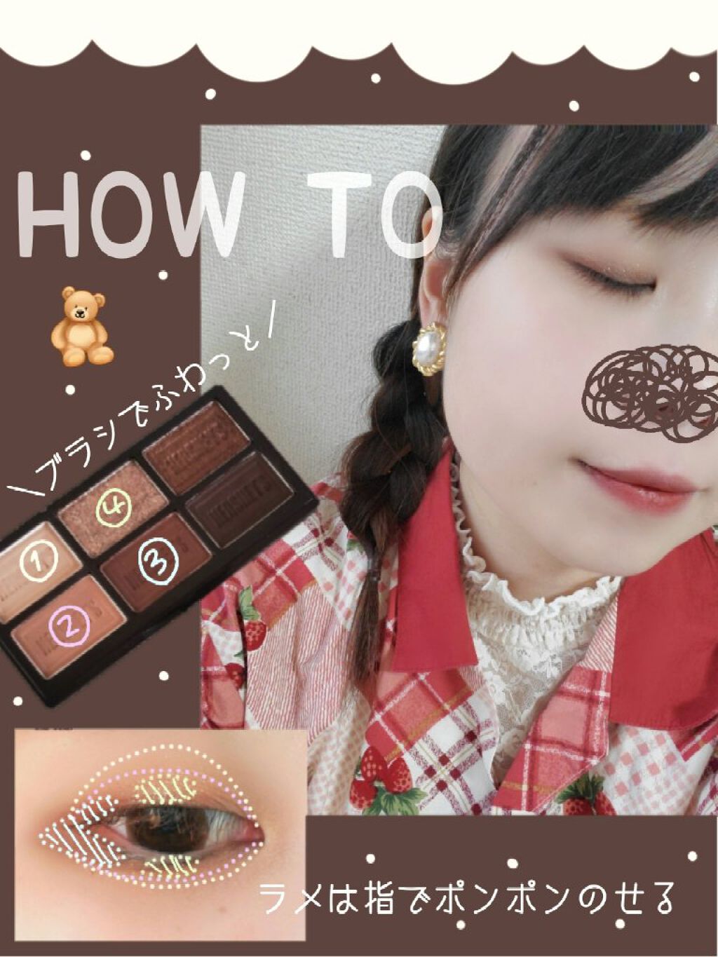 ハーシー プレイカラーアイズミニ/ETUDE/アイシャドウパレットを使ったクチコミ（3枚目）