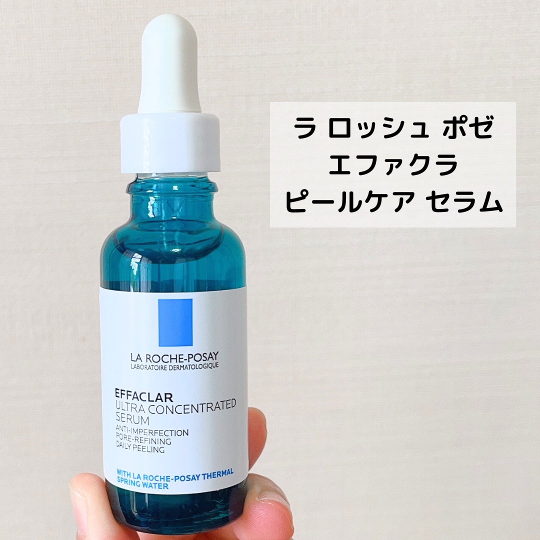 エファクラ ピールケア セラム/ラ ロッシュ ポゼ/美容液を使ったクチコミ（2枚目）