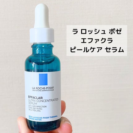 エファクラ ピールケア セラム/ラ ロッシュ ポゼ/美容液を使ったクチコミ(2枚目)
