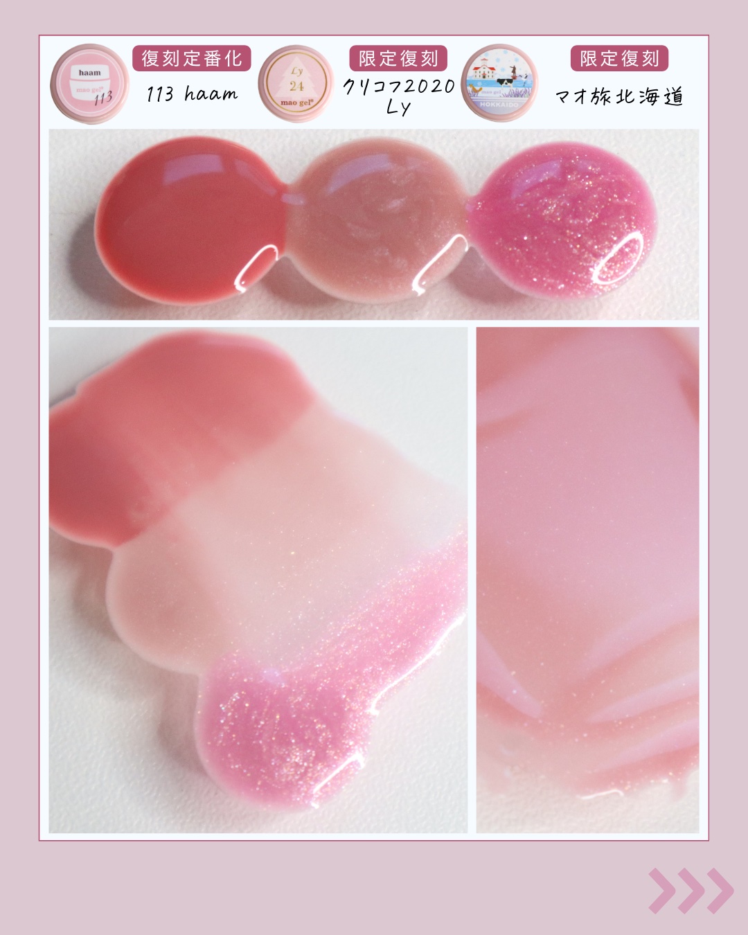 マオジェル/マオネイル/ジェルネイルを使ったクチコミ（3枚目）