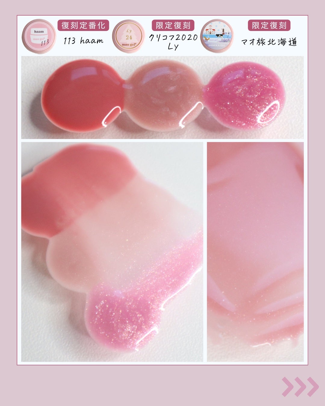 マオジェル/マオネイル/ジェルネイルを使ったクチコミ(3枚目)