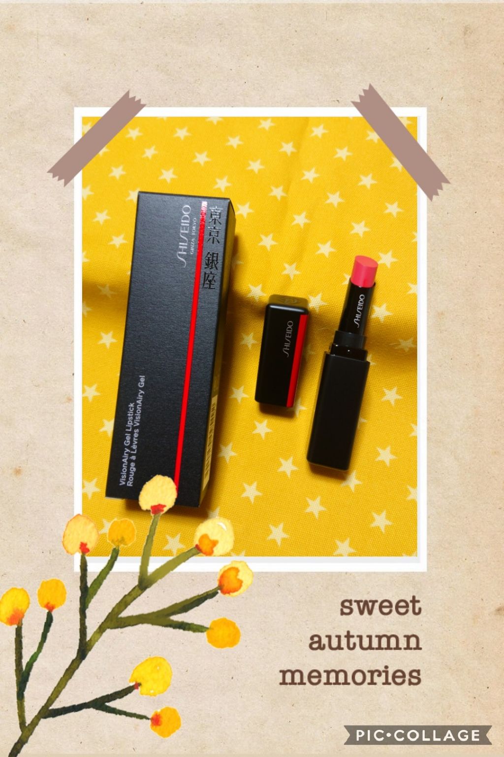 ヴィジョナリー ジェルリップスティック/SHISEIDO/口紅を使ったクチコミ(1枚目)