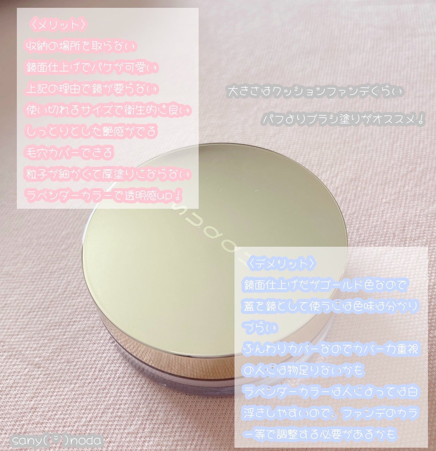 ザ ルース パウダー/SUQQU/ルースパウダーを使ったクチコミ(2枚目)