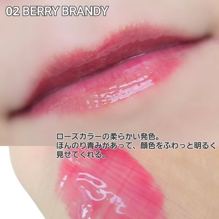 ジューシーベリープランピングリップオイル/TOCOBO/リップグロスを使ったクチコミ(5枚目)