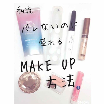 シークレットビューティーパウダー/キャンメイク/プレストパウダーを使ったクチコミ(1枚目)