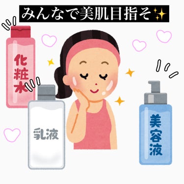 明色 美顔水 薬用化粧水/美顔/化粧水を使ったクチコミ（6枚目）
