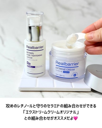 リアルバリア エクストリームクリーム オリジナル/Real Barrier/フェイスクリームを使ったクチコミ(5枚目)