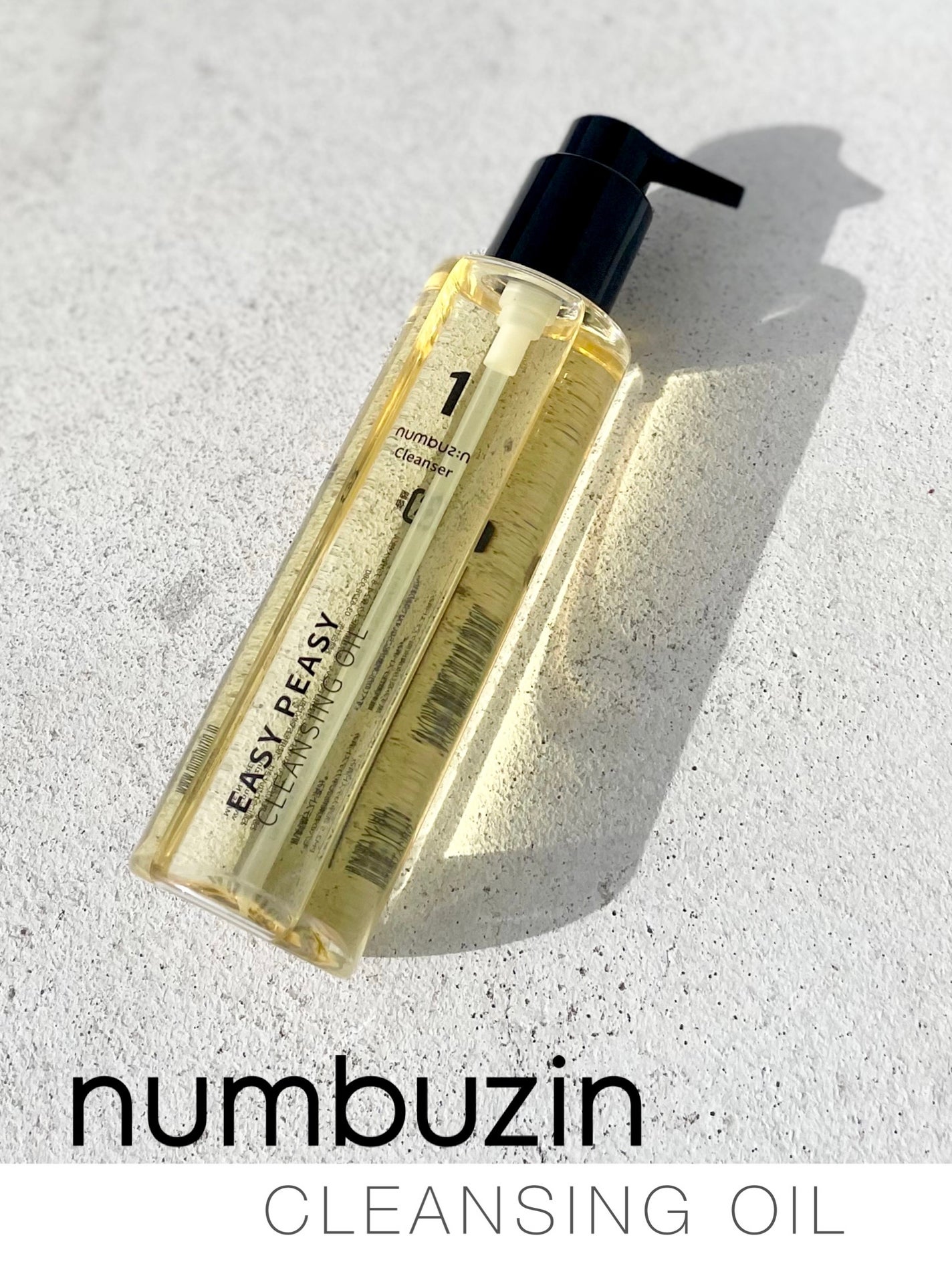 1番 さっぱりすっきりクレンジングオイル/numbuzin/オイルクレンジングを使ったクチコミ(1枚目)