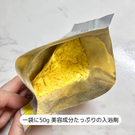を使ったクチコミ(3枚目)