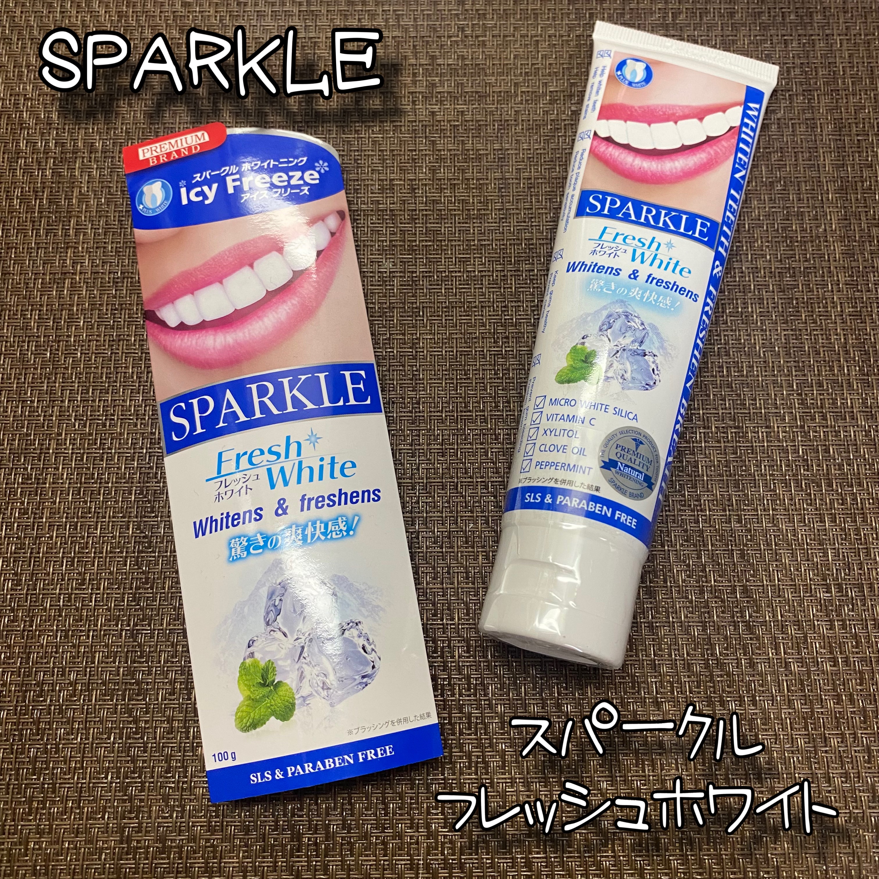 スパークル フレッシュホワイト/SPARKLE/歯磨き粉を使ったクチコミ（1枚目）