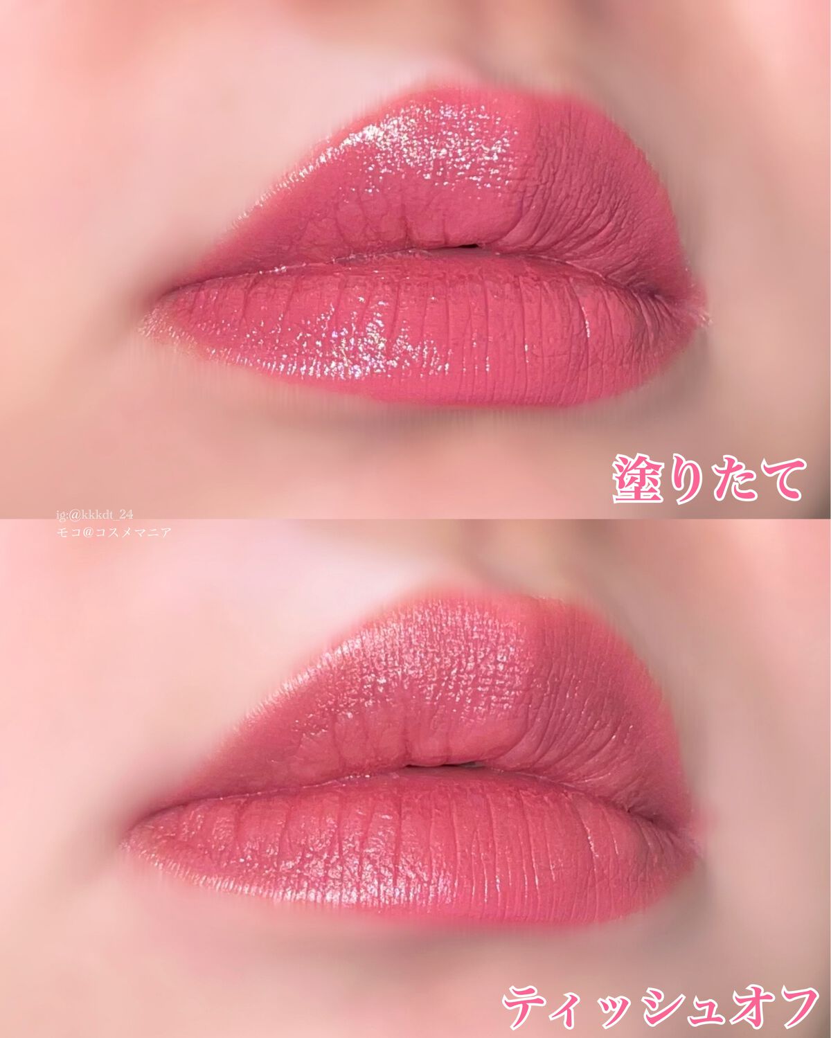 テクノサテン ジェル リップスティック/SHISEIDOザ・メーキャップ/口紅を使ったクチコミ(5枚目)