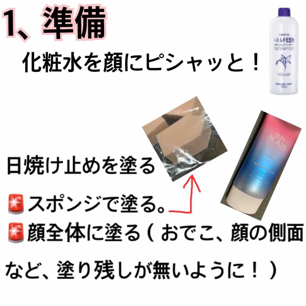 ステイオンバームルージュ/キャンメイク/口紅を使ったクチコミ（2枚目）