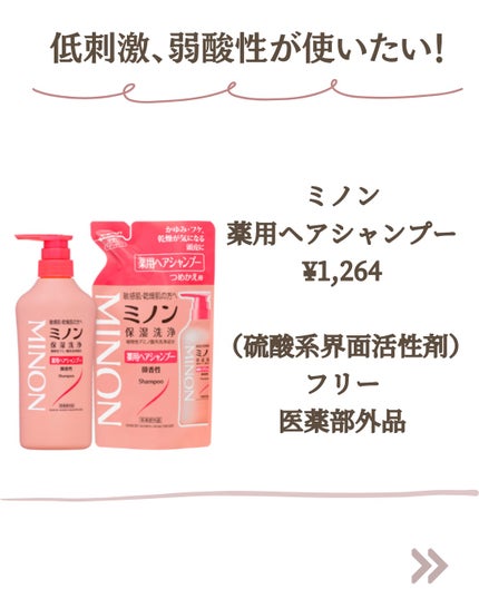 マー&ミー シャンプー/コンディショナー/マー&ミー ラッテ/市販シャンプーを使ったクチコミ(8枚目)