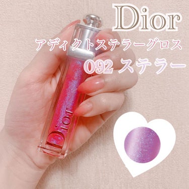 ディオール アディクト ステラー ハロ シャイン 767 ミス スター（生産終了）/Dior/口紅を使ったクチコミ（3枚目）