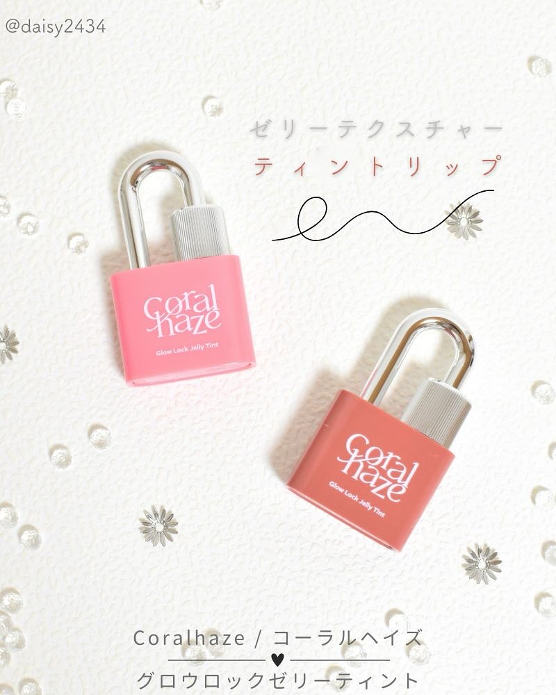 𖡼.𖤣𖥧𖡼.𖤣𖥧

𖧷Coralhaze コーラルヘイズ グロウロックゼリーティント𖧷

長時間続く色持ちで、朝から夜まで美しい発色をキープ(※1)してくれるという、ティントリップなのだそう✨

南京錠のモチーフの鍵のデザイ
