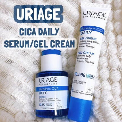 シカデイリー ジェルクリーム/ユリアージュ/フェイスクリームを使ったクチコミ(1枚目)