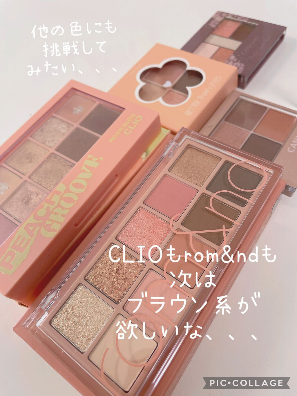 プロ アイ パレット/CLIO/アイシャドウパレットを使ったクチコミ(2枚目)