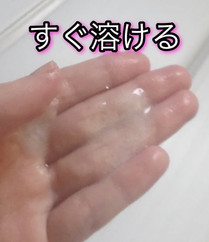 洗顔フォーム/ALONCE/洗顔フォームを使ったクチコミ(3枚目)